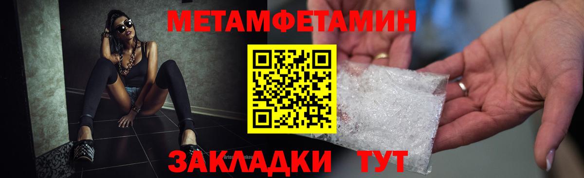 Amphetamine 97%  Вход с VPN  Славгород 