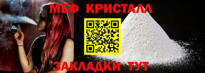 spice Новодвинск