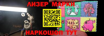 меф Новокубанск