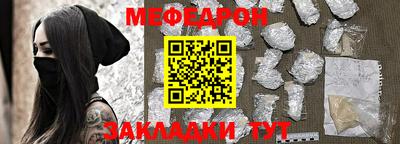 a pvp Новозыбков