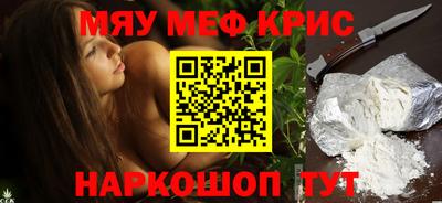 spice Новодвинск
