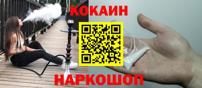 spice Новодвинск
