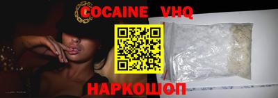 spice Новодвинск