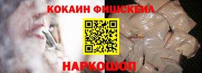 меф Новокубанск