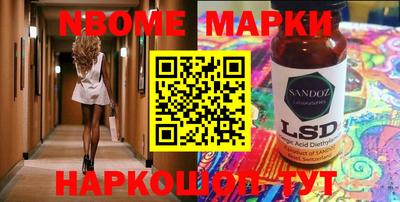 spice Новодвинск
