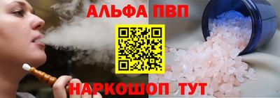 меф Новокубанск