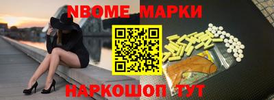 меф Новокубанск