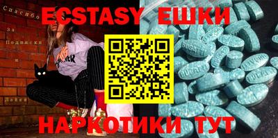 spice Новодвинск