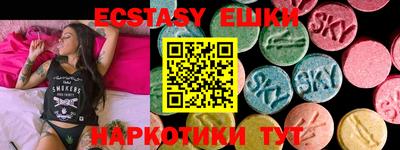spice Новодвинск