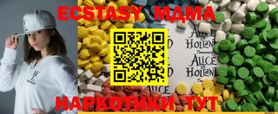 a pvp Новозыбков