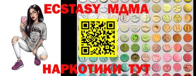 меф Новокубанск
