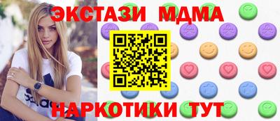 меф Новокубанск
