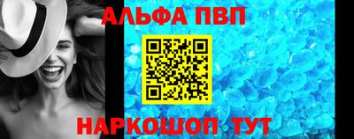 меф Новокубанск