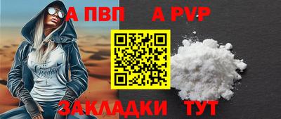 меф Новокубанск