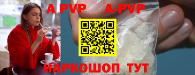 меф Новокубанск