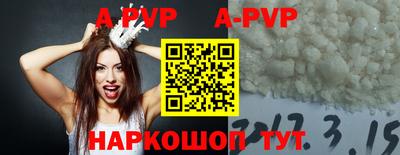 spice Новодвинск