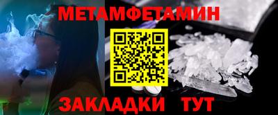 меф Новокубанск