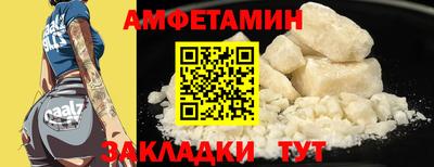 a pvp Новозыбков