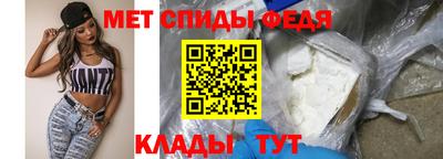 меф Новокубанск