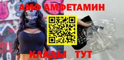 меф Новокубанск