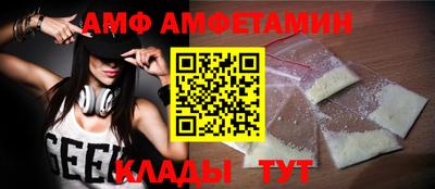 меф Новокубанск