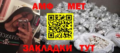 spice Новодвинск