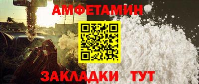 меф Новокубанск