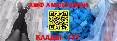 a pvp Новозыбков