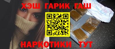 меф Новокубанск
