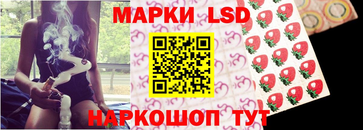 LSD-25 экстази кислота Славгород