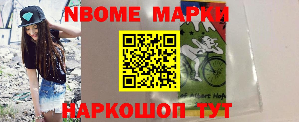LSD-25 экстази кислота  ЛСД экстази  Вход с VPN  Славгород  Лсд 25 экстази ecstasy 