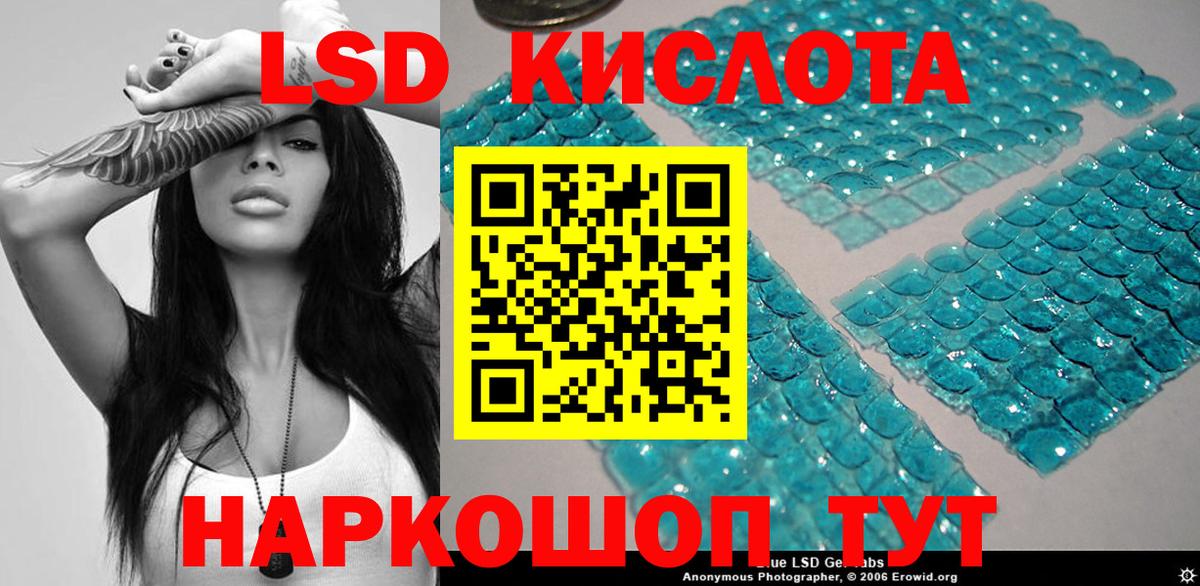 Наркотические марки 1,8мг Славгород
