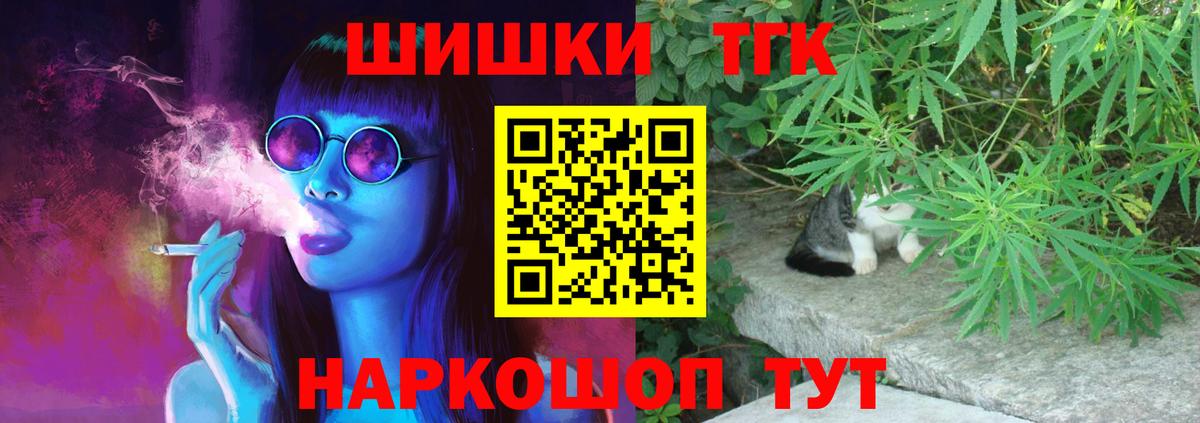 Конопля индика  Каннабис VHQ  Славгород  Вход с VPN 